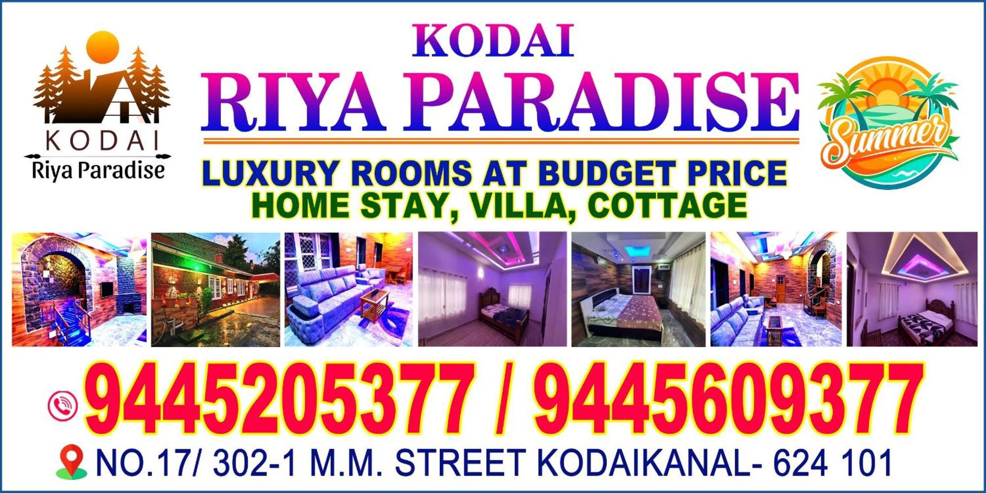 Kodai Riya Paradise 科代卡纳尔 外观 照片