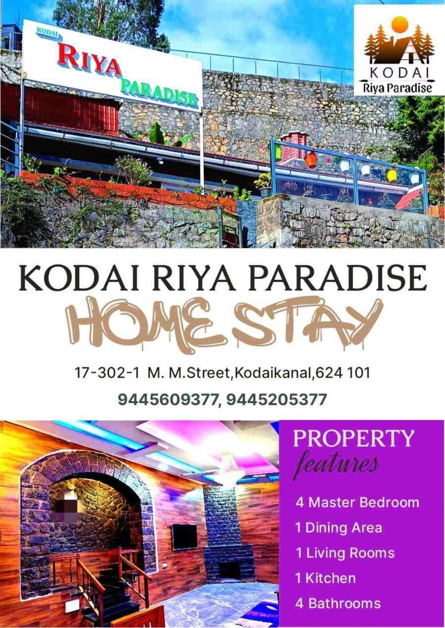 Kodai Riya Paradise 科代卡纳尔 外观 照片